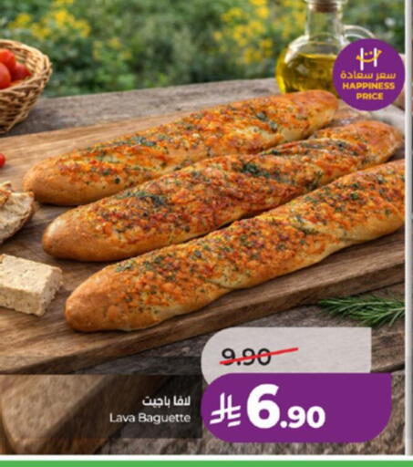 available at LULU Hypermarket in KSA, Saudi Arabia, Saudi - Ta'if