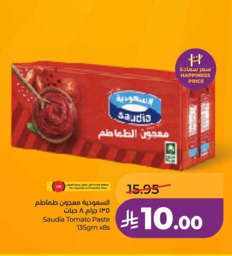 Tomato available at لولو هايبرماركت in مملكة العربية السعودية, السعودية, سعودية - الخبر‎
