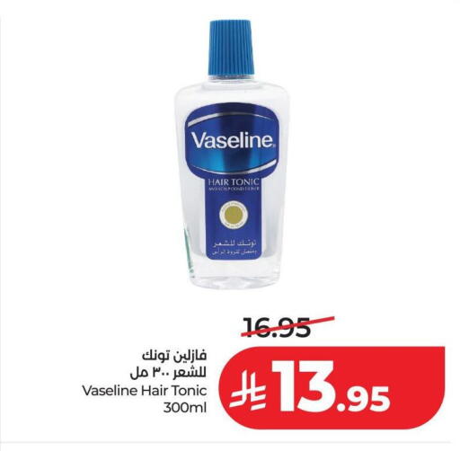 available at LULU Hypermarket in KSA, Saudi Arabia, Saudi - Hail