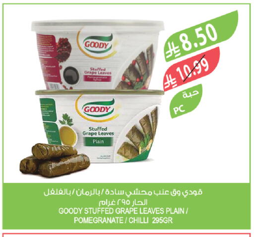 Pomegranate Chilli available at Farm  in KSA, Saudi Arabia, Saudi - Al Bahah