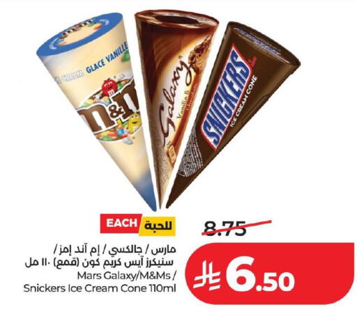 available at LULU Hypermarket in KSA, Saudi Arabia, Saudi - Hafar Al Batin