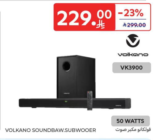 available at Carrefour in KSA, Saudi Arabia, Saudi - Al Khobar