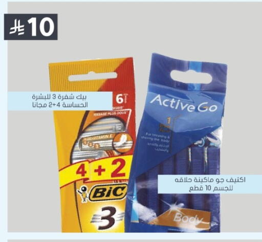 available at Nahdi in KSA, Saudi Arabia, Saudi - Al-Kharj