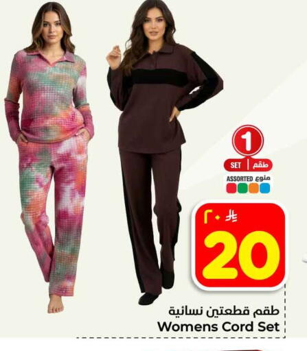 available at هايبر الوفاء in مملكة العربية السعودية, السعودية, سعودية - الطائف