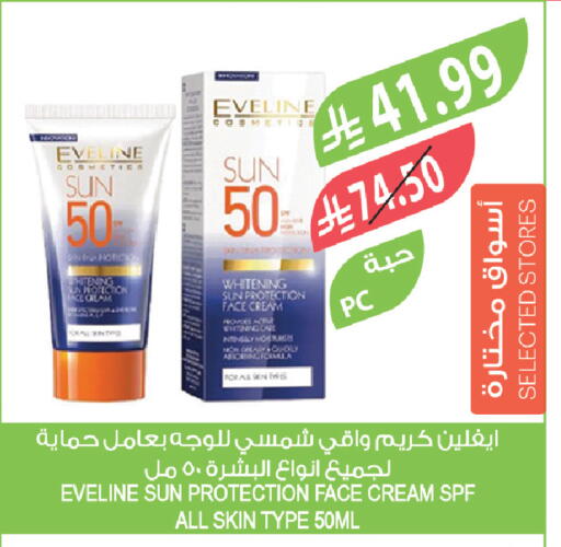 available at المزرعة in مملكة العربية السعودية, السعودية, سعودية - نجران