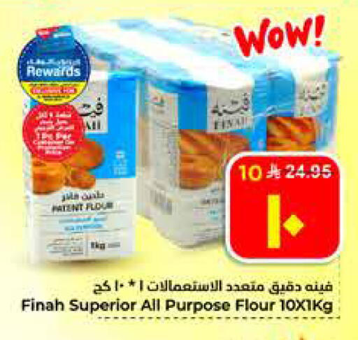 available at Hyper Al Wafa in KSA, Saudi Arabia, Saudi - Al Hasa