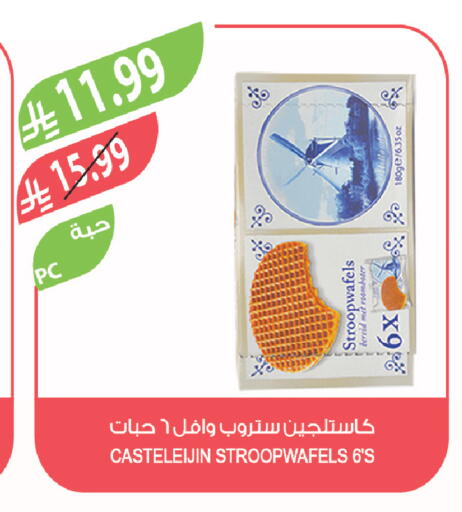 available at المزرعة in مملكة العربية السعودية, السعودية, سعودية - تبوك