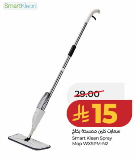 available at LULU Hypermarket in KSA, Saudi Arabia, Saudi - Ta'if