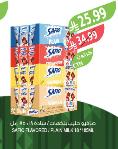 Strawberry Banana Vanilla available at Farm  in KSA, Saudi Arabia, Saudi - Qatif