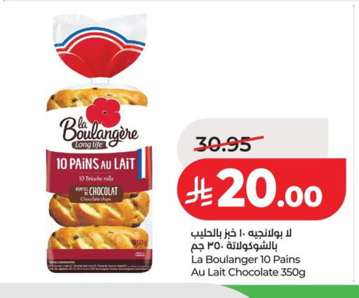 available at LULU Hypermarket in KSA, Saudi Arabia, Saudi - Hail