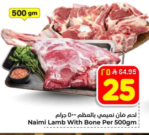 available at Hyper Al Wafa in KSA, Saudi Arabia, Saudi - Jeddah