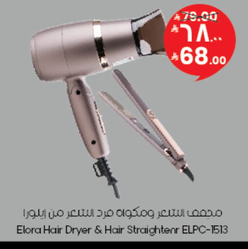 available at ستي فلاور in مملكة العربية السعودية, السعودية, سعودية - الخبر‎