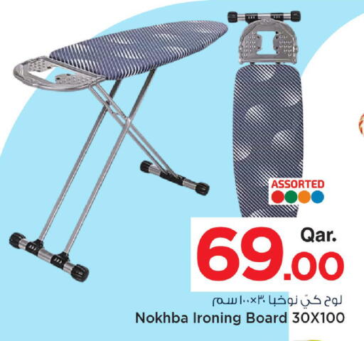 available at Mark & Save  in Qatar - Umm Salal