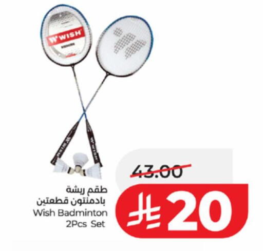 available at LULU Hypermarket in KSA, Saudi Arabia, Saudi - Jeddah