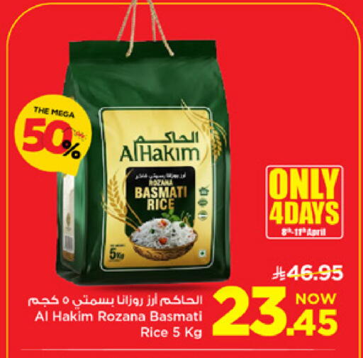 available at Mark & Save in KSA, Saudi Arabia, Saudi - Al Khobar
