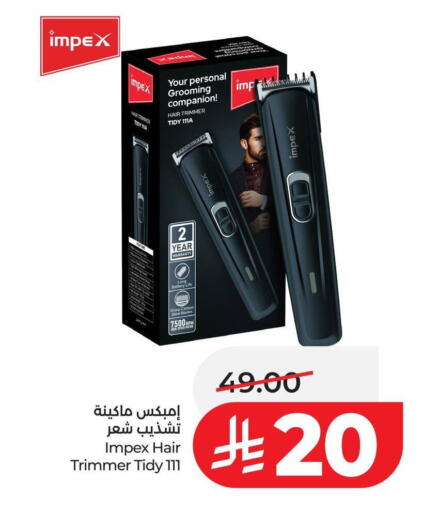 available at LULU Hypermarket in KSA, Saudi Arabia, Saudi - Hail