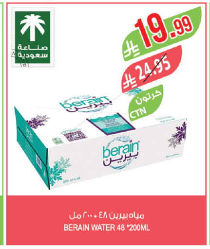 available at Farm  in KSA, Saudi Arabia, Saudi - Qatif