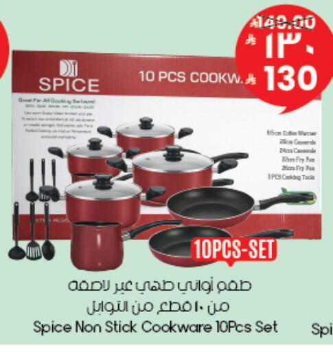 available at City Flower in KSA, Saudi Arabia, Saudi - Al-Kharj