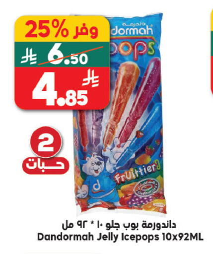 available at Dukan in KSA, Saudi Arabia, Saudi - Medina