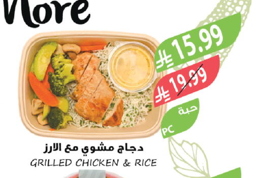 available at Farm  in KSA, Saudi Arabia, Saudi - Saihat