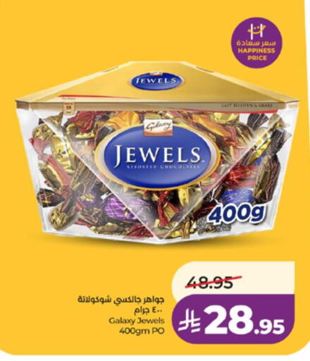available at LULU Hypermarket in KSA, Saudi Arabia, Saudi - Tabuk