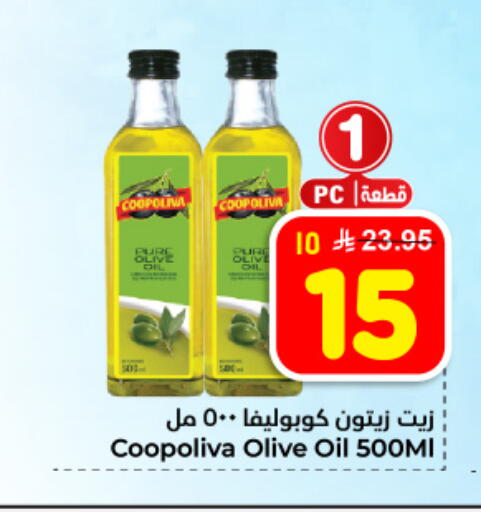 available at Hyper Al Wafa in KSA, Saudi Arabia, Saudi - Dammam