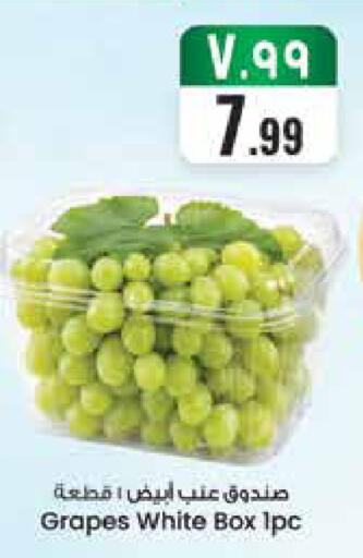 Grapes available at City Flower in KSA, Saudi Arabia, Saudi - Hail