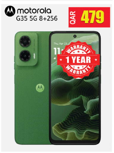 available at رامبو مارت in قطر - الوكرة