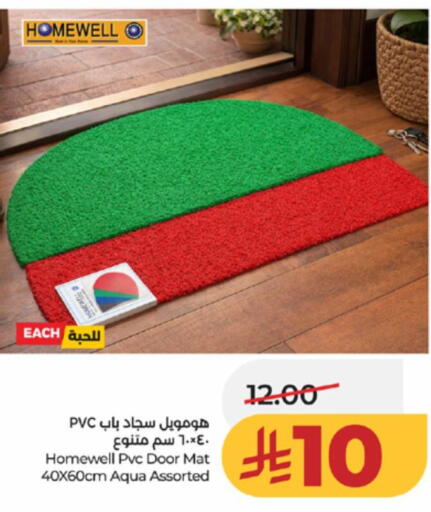 available at لولو هايبرماركت in مملكة العربية السعودية, السعودية, سعودية - تبوك