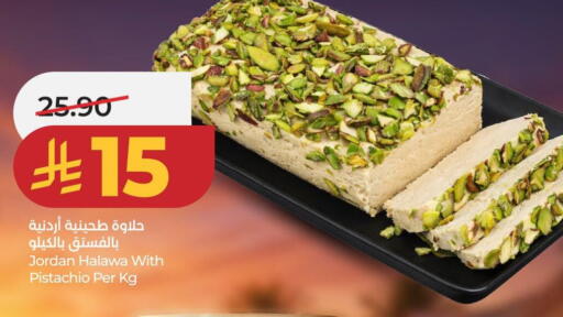 available at LULU Hypermarket in KSA, Saudi Arabia, Saudi - Hail