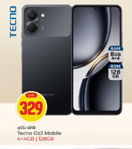 available at باريس هايبرماركت in قطر - الريان