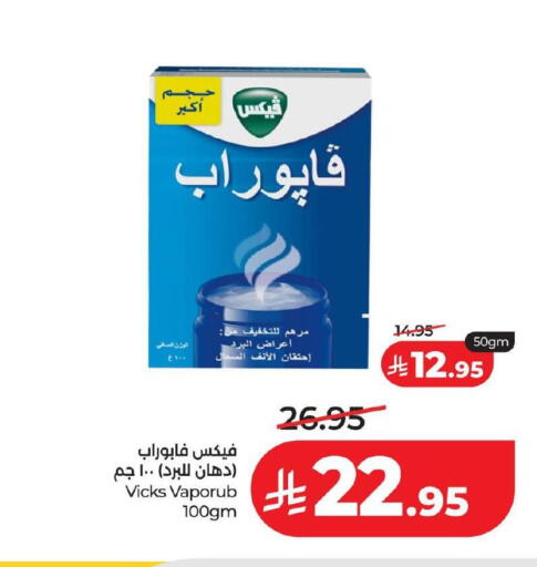 available at LULU Hypermarket in KSA, Saudi Arabia, Saudi - Al Khobar