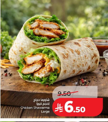 available at لولو هايبرماركت in مملكة العربية السعودية, السعودية, سعودية - حفر الباطن