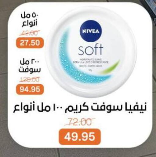 available at Beit El Gomla in Egypt - Cairo