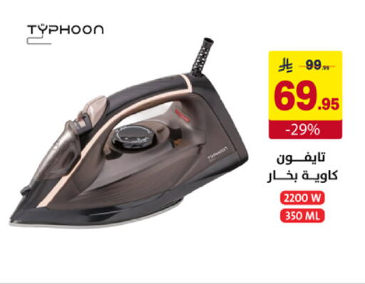 available at Ala Kaifak in KSA, Saudi Arabia, Saudi - Al Hasa