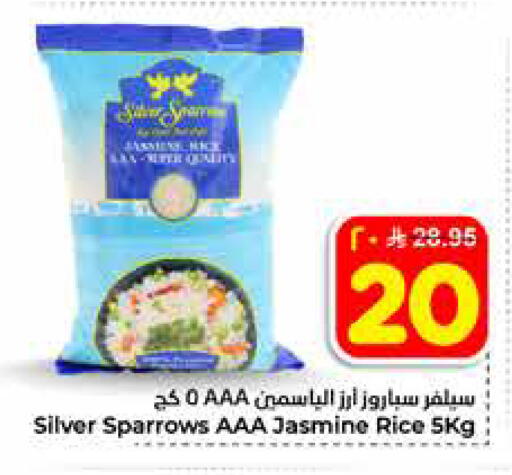 available at هايبر الوفاء in مملكة العربية السعودية, السعودية, سعودية - الخرج