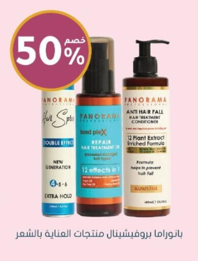 available at Nahdi in KSA, Saudi Arabia, Saudi - Mecca