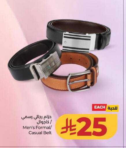 available at لولو هايبرماركت in مملكة العربية السعودية, السعودية, سعودية - حفر الباطن