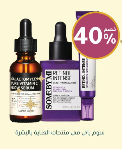 available at Nahdi in KSA, Saudi Arabia, Saudi - Yanbu