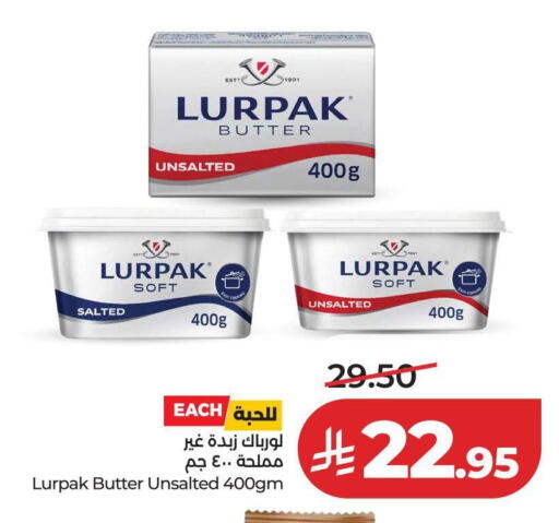 available at LULU Hypermarket in KSA, Saudi Arabia, Saudi - Al-Kharj