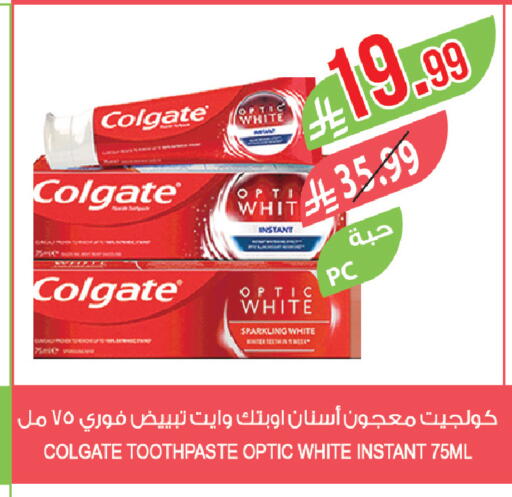 available at Farm  in KSA, Saudi Arabia, Saudi - Qatif