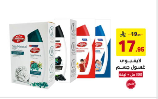 available at Ala Kaifak in KSA, Saudi Arabia, Saudi - Buraidah