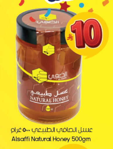 available at ستي فلاور in مملكة العربية السعودية, السعودية, سعودية - الخبر‎