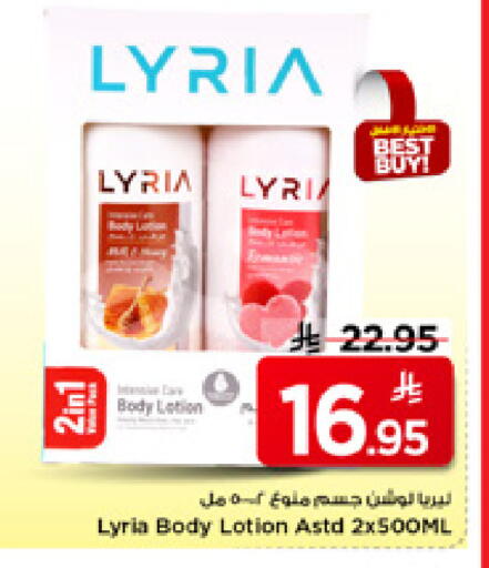 available at Mark & Save in KSA, Saudi Arabia, Saudi - Al Khobar