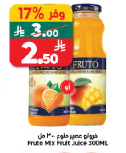 available at Dukan in KSA, Saudi Arabia, Saudi - Medina