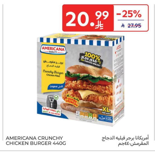 available at كارفور in مملكة العربية السعودية, السعودية, سعودية - بريدة