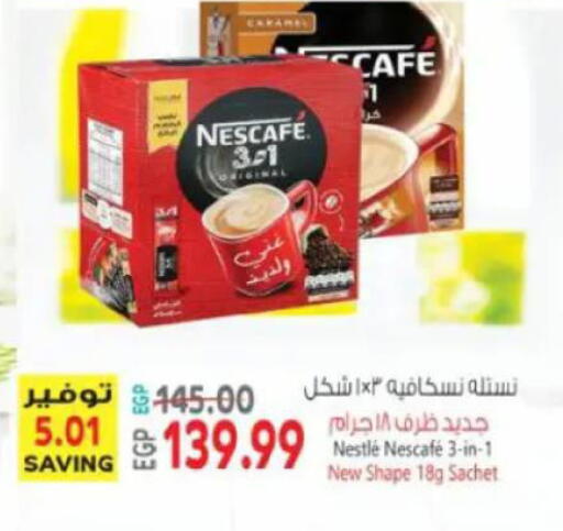 available at New.Penny.market in Egypt - Cairo