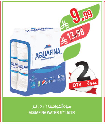 available at المزرعة in مملكة العربية السعودية, السعودية, سعودية - الباحة