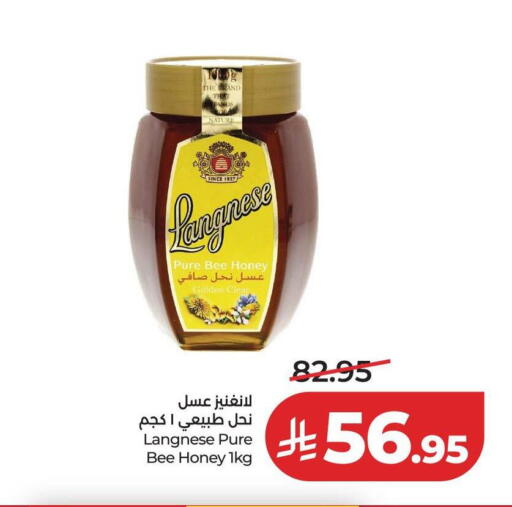 available at LULU Hypermarket in KSA, Saudi Arabia, Saudi - Unayzah