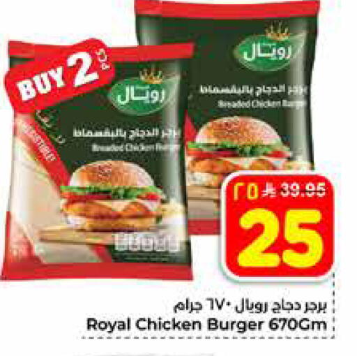available at هايبر الوفاء in مملكة العربية السعودية, السعودية, سعودية - الخرج